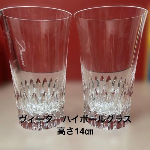 Set bicchieri baccarat - 2,
